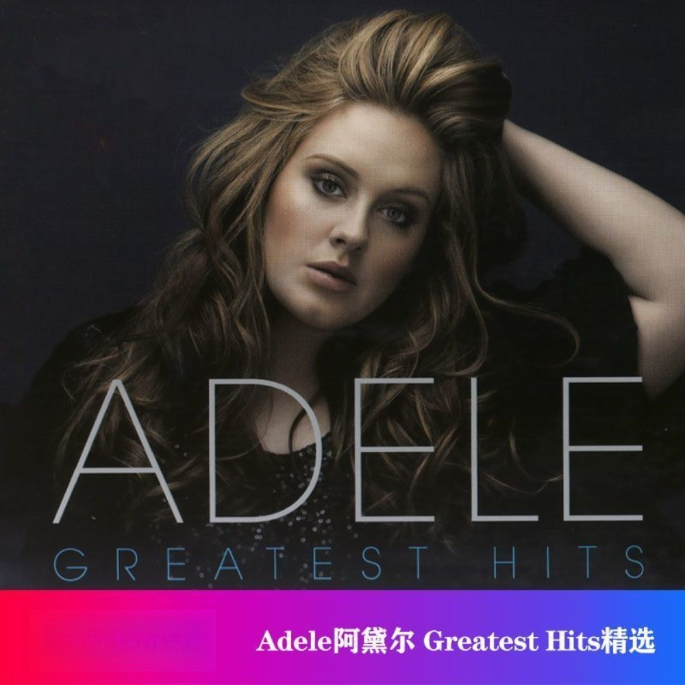 Audio Music Only - Adele Greatest Hits CD | Western