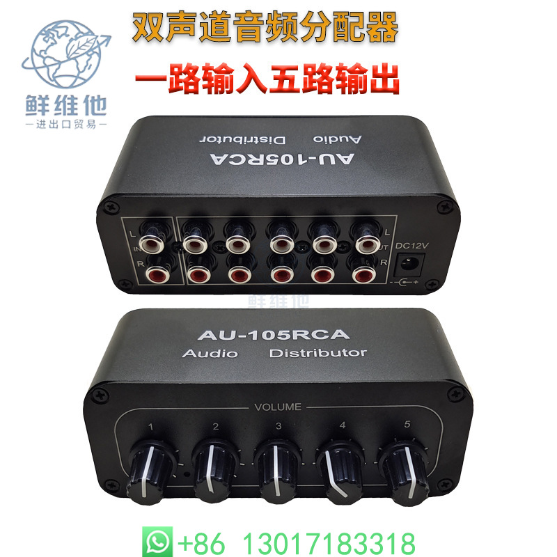 Audio And Music Splitter - Audio Distributor 1 in 5 Out
