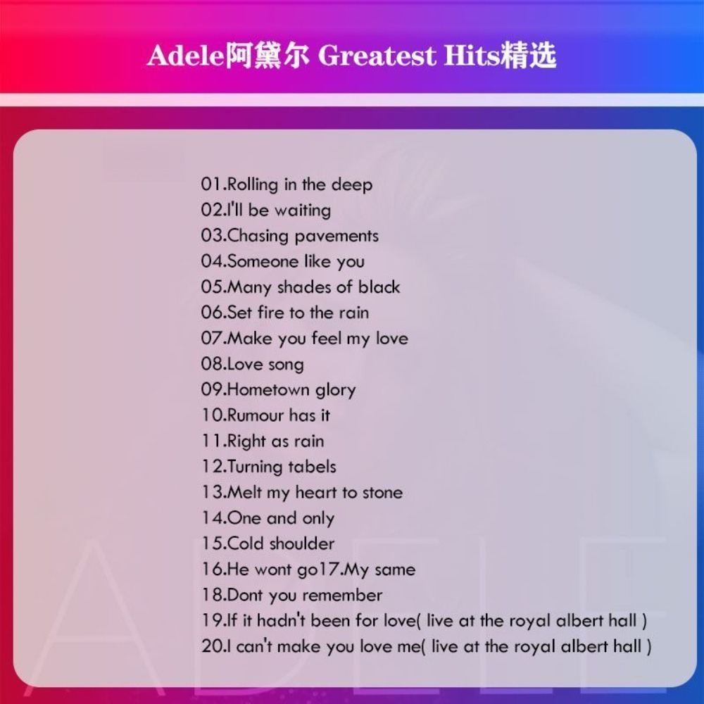 Adele Greatest Hits CD | Weste – обзор и цена Audio Music Only