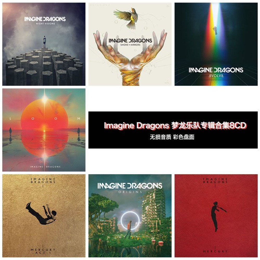 Imagine Dragons Music Collecti – обзор и цена Audio Music Only