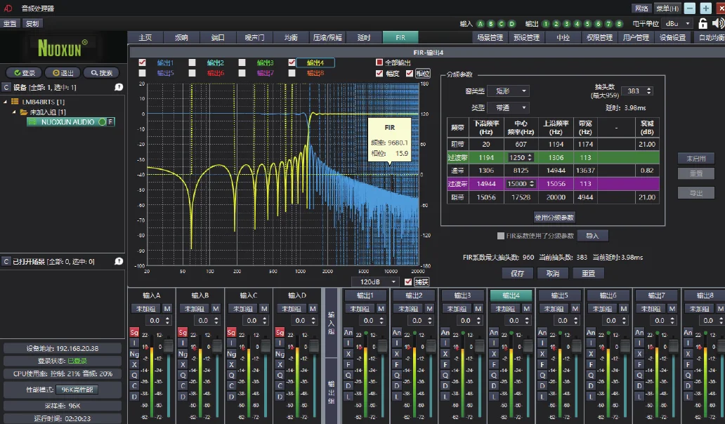 Hot Sell 4inx8out DSP Speaker  – обзор и цена Audio Music Software