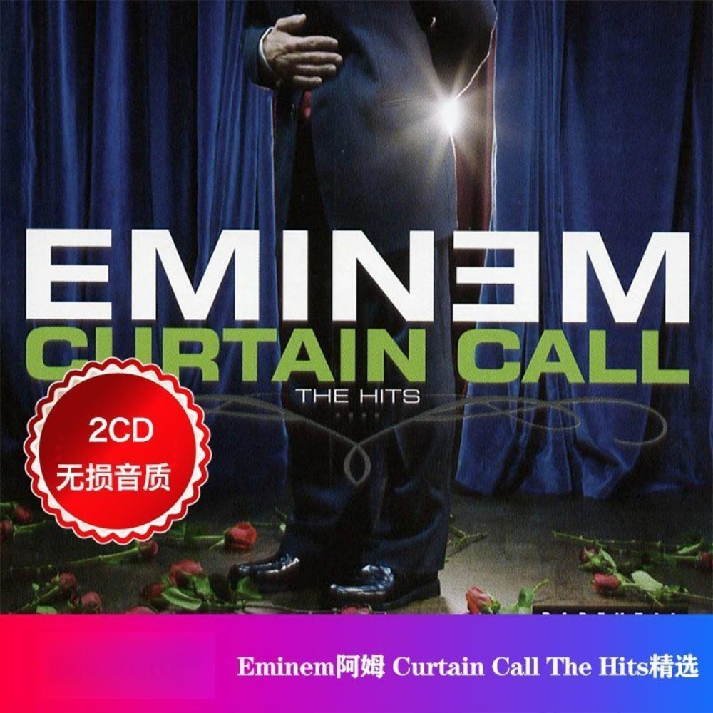 Eminem Curtain Call Tape | Rap – обзор и цена Audio Music Only