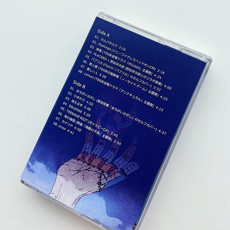 STRAY SHEEP Cassette Tape, Jap – обзор и цена Audio To Music
