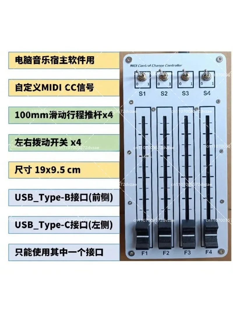 4 Channel 100mm Sliding Fader  – обзор и цена Audio Music Software