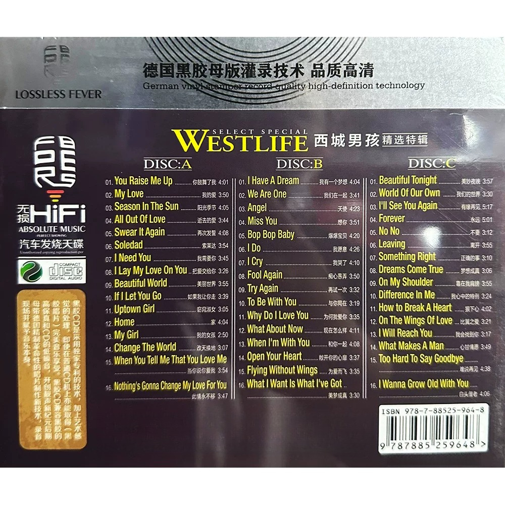 Westlife CD Album | Western Cl – обзор и цена Audio To Music