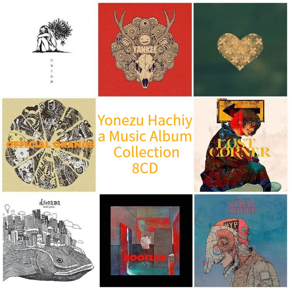 Hachiya 8CD Album Collection O – обзор и цена Audio Music Only