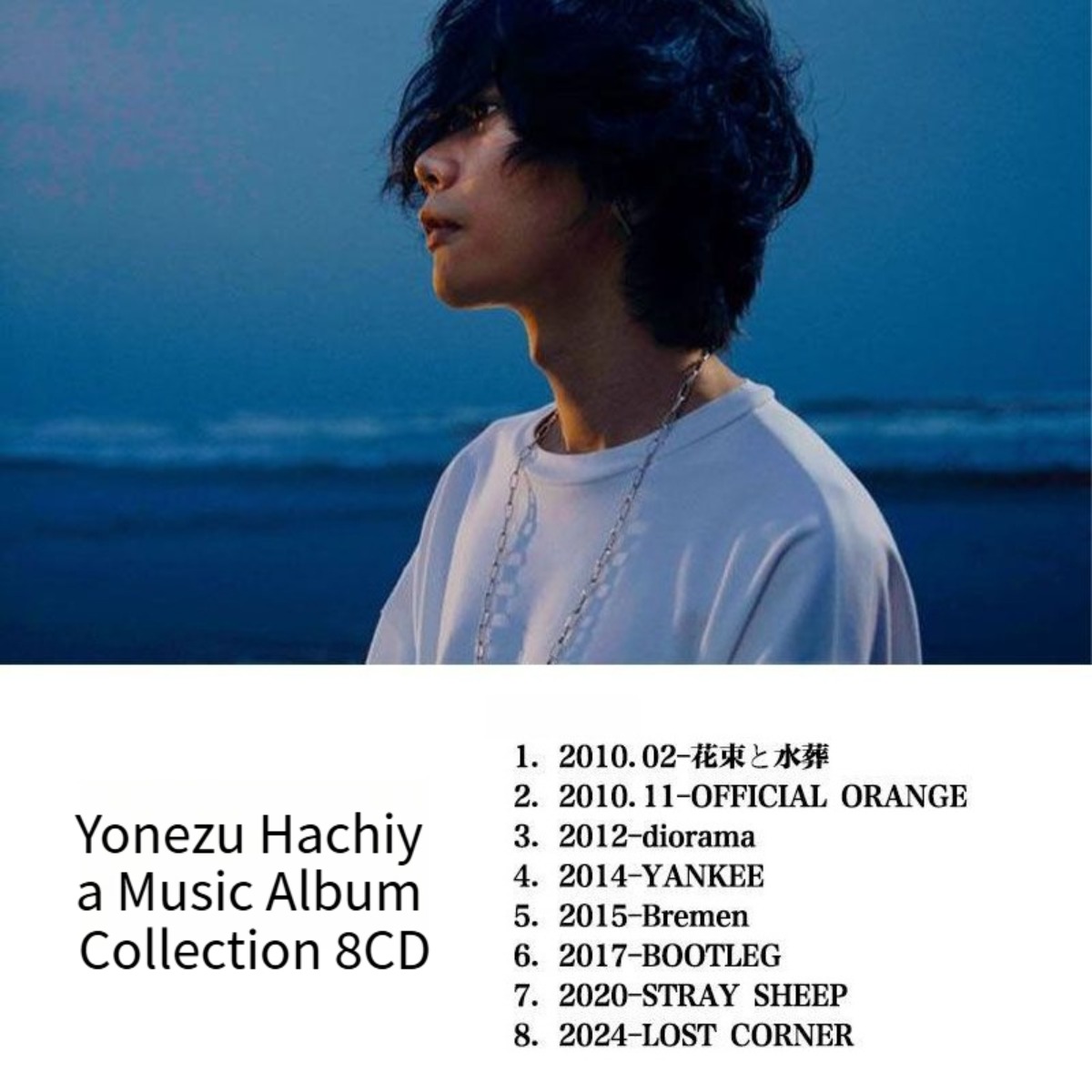 Hachiya 8CD Album Collection O – обзор и цена Audio Music Only