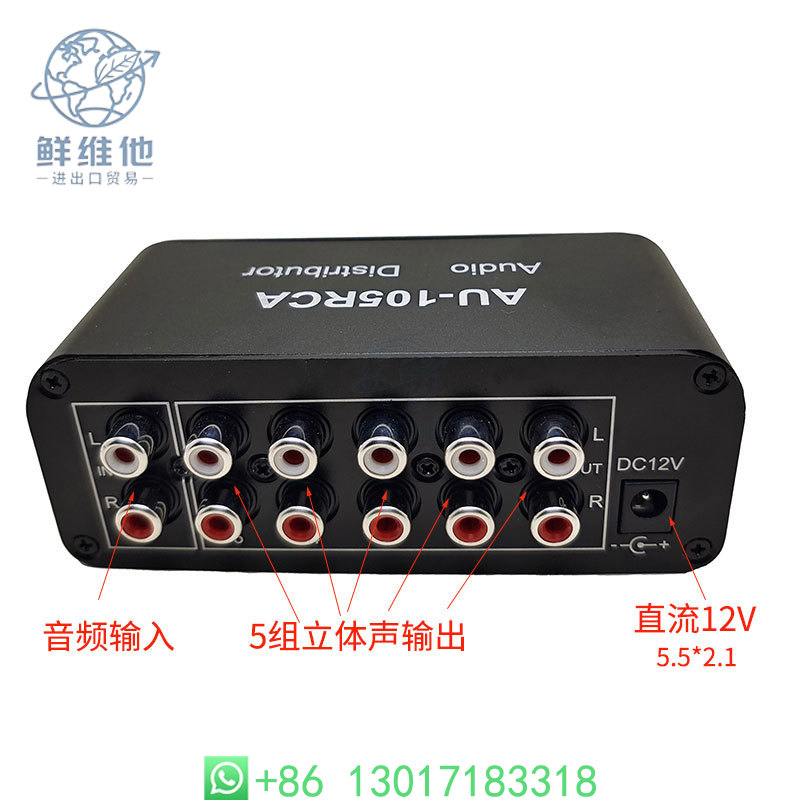 Audio Distributor 1 in 5 Out D – обзор и цена Audio And Music Splitter