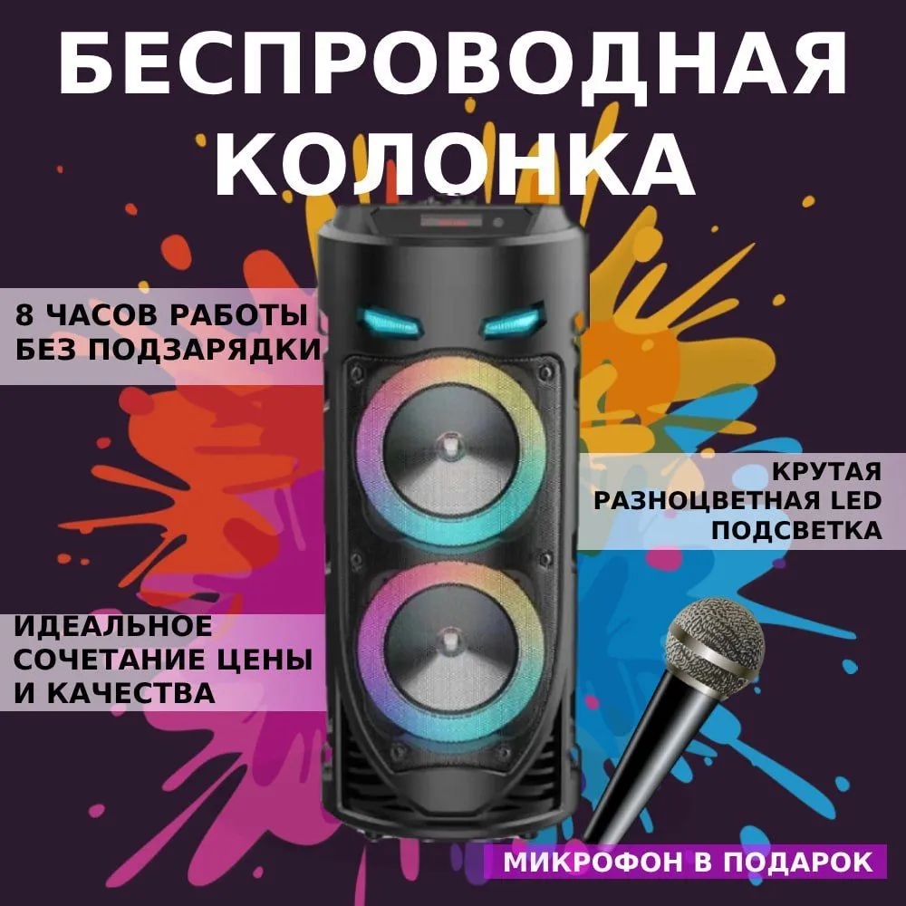 Wireless Bluetooth Column Port – обзор и цена Audio Music Mp3 Song
