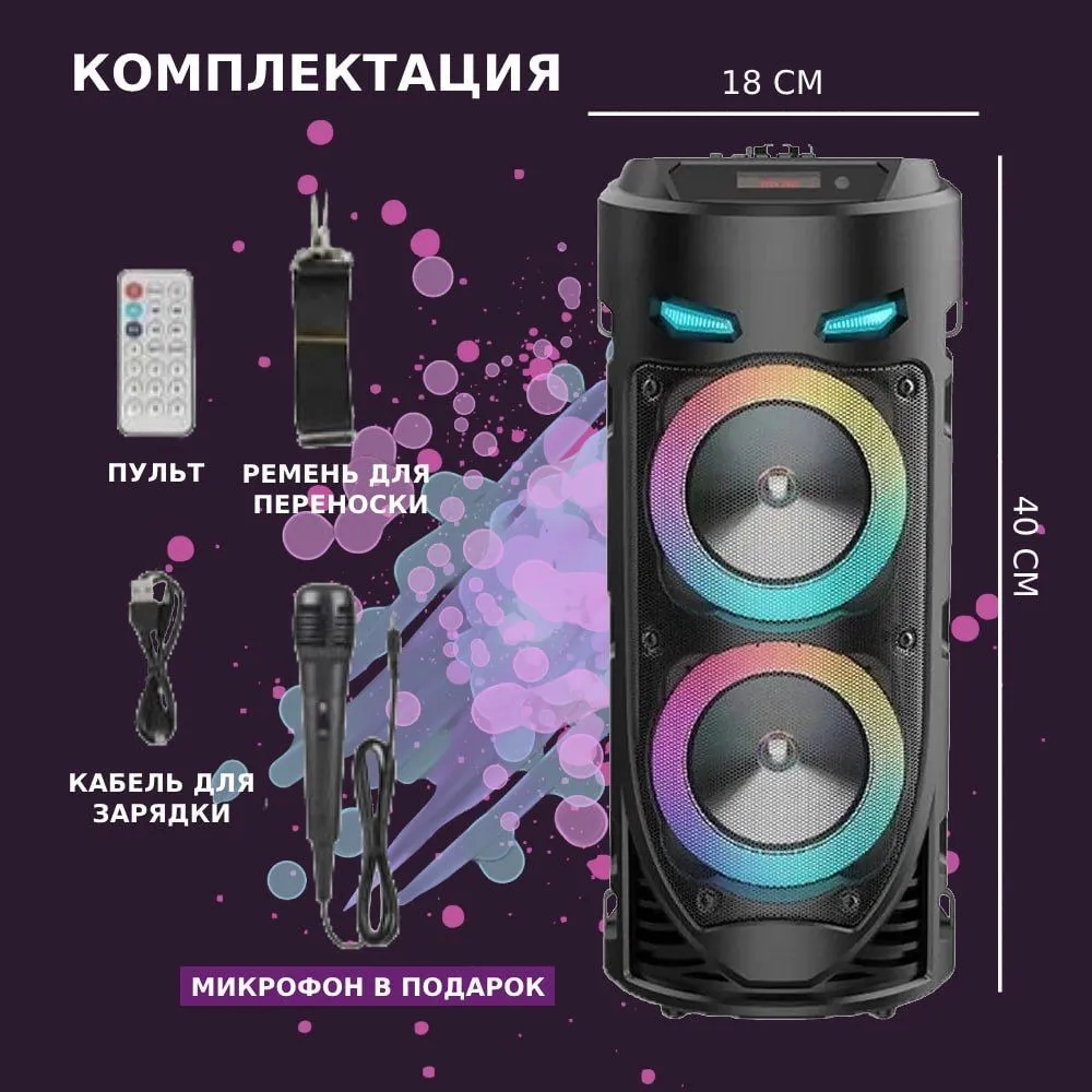 Wireless Bluetooth Column Port – обзор и цена Audio Music Mp3 Song