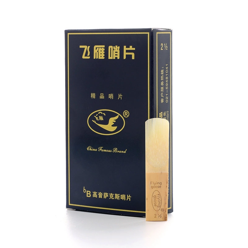 Flying Goose Blue Box Eb Alto  – обзор и цена Saxophone Reed Pack