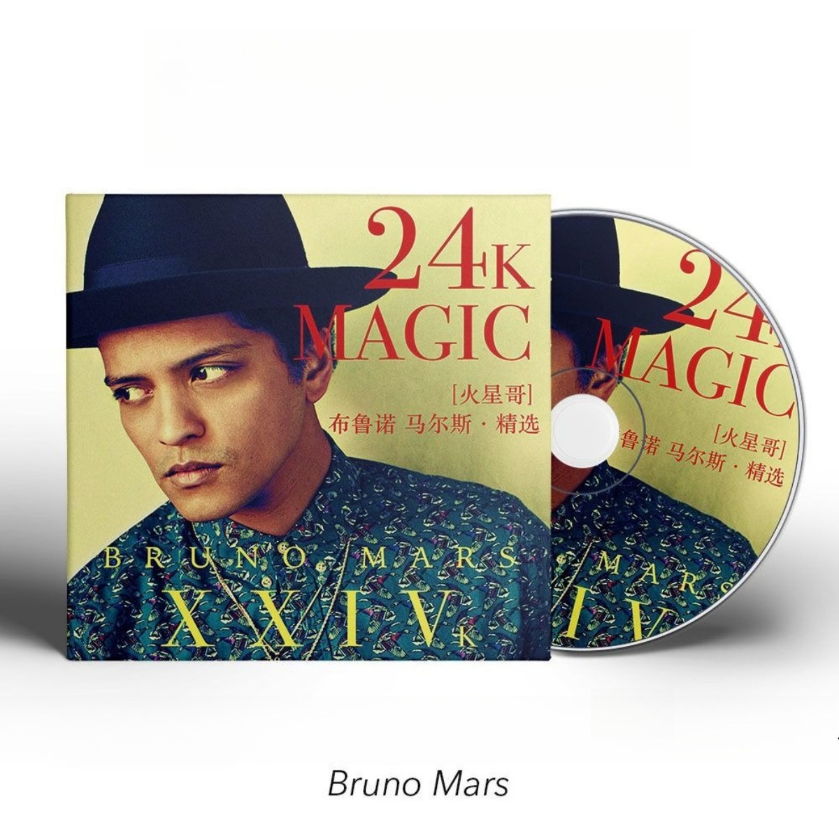 Bruno Mars 24K Magic Greatest  – обзор и цена Audio Music Only