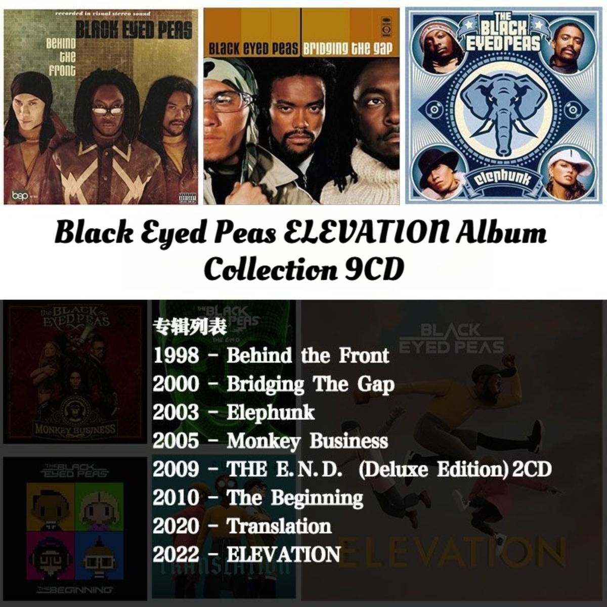 Black Eyed Peas ELEVATION Albu – обзор и цена Audio Music Only